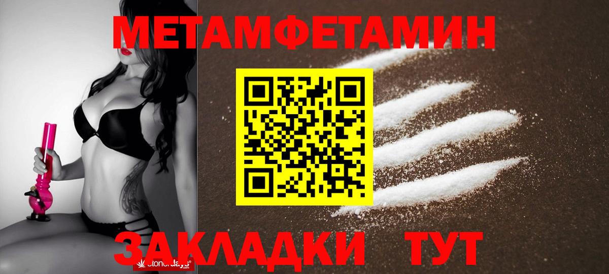 ГАШИШ Топки