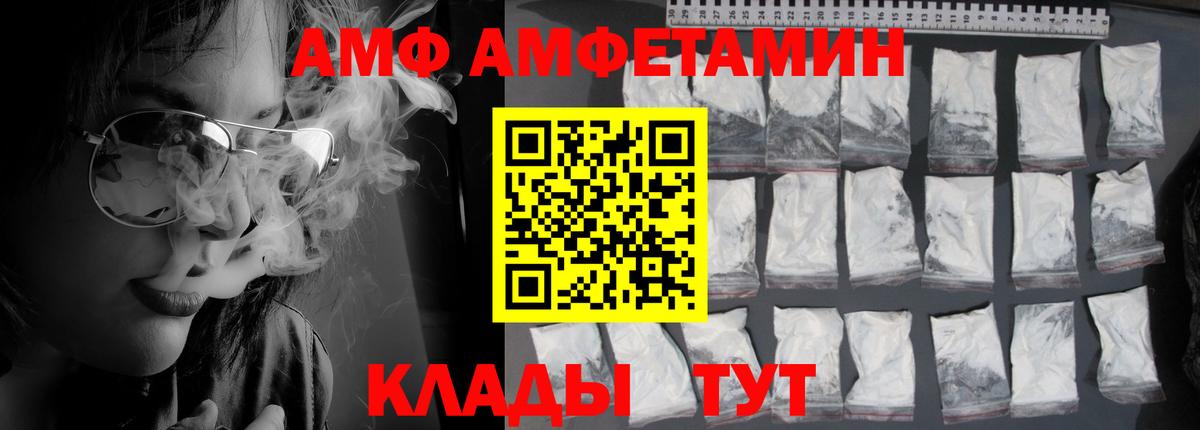 Топки  Вход с VPN  Каннабис  Кокаин  ТГК  Меф МЯУ МЯУ кристаллы  ГАШ 