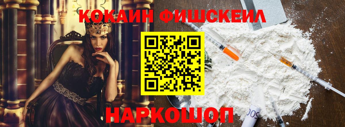 Cocaine 98%  Cocaine Columbia  COCAIN  Вход с VPN  Топки 