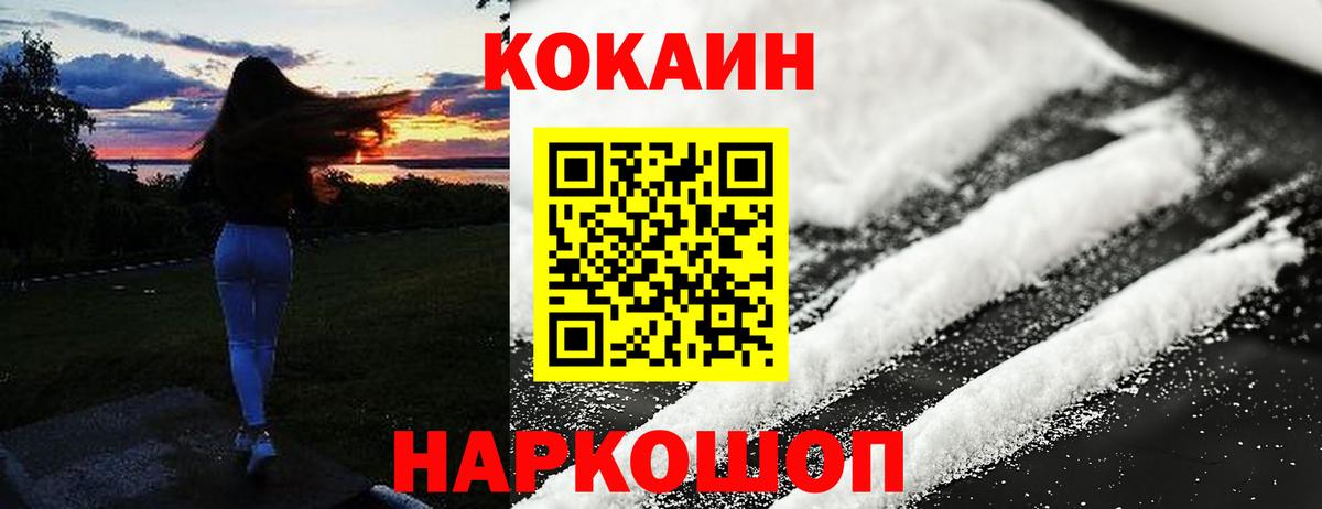 КОКАИН VHQ Топки