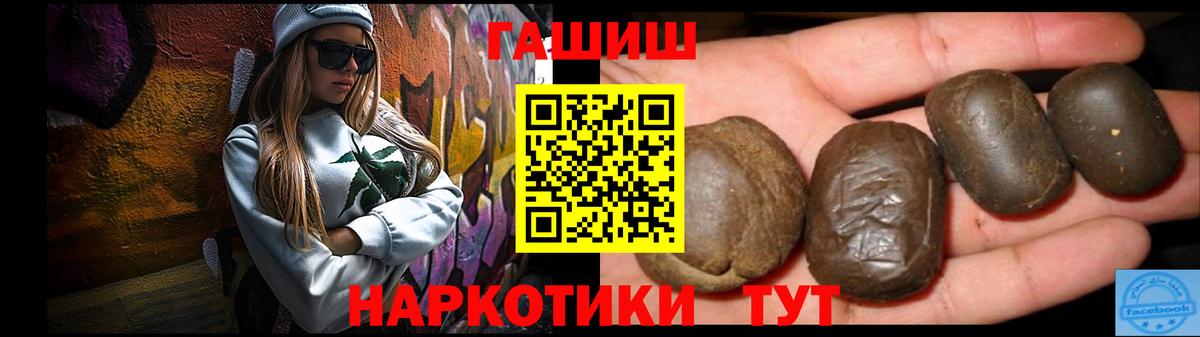 Топки  ГАШ ice o lator  купить наркоту  Вход с VPN 