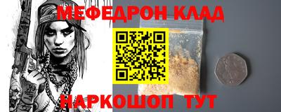 MDMA Premium VHQ Моздок