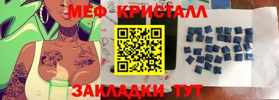 амф Можга