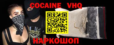 гашишное масло Малоярославец