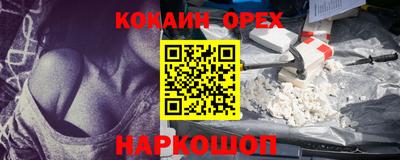 гашишное масло Малоярославец
