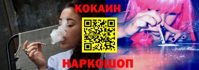 гашишное масло Малоярославец