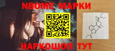 гашик Можайск