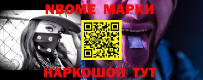 2c-b Малгобек