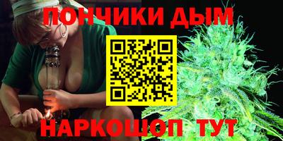 2c-b Малгобек