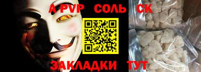 гашишное масло Малоярославец