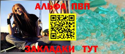 гашик Можайск