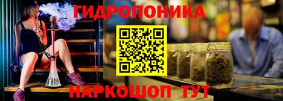 2c-b Малгобек