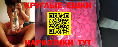 гашик Можайск