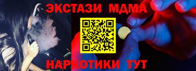 гашик Можайск