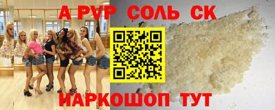 амф Можга