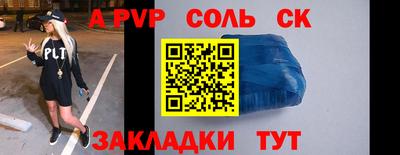 2c-b Малгобек