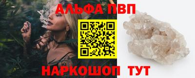 гашишное масло Малоярославец
