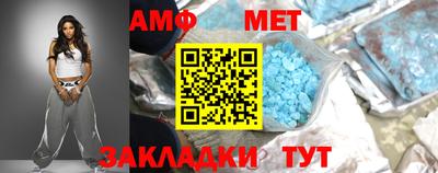 гашик Можайск
