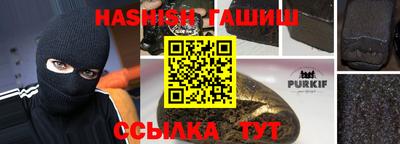 гашик Можайск
