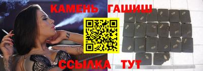 гашик Можайск