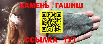 гашик Можайск