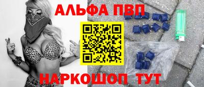 амф Можга