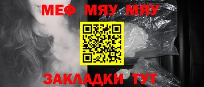 амф Можга