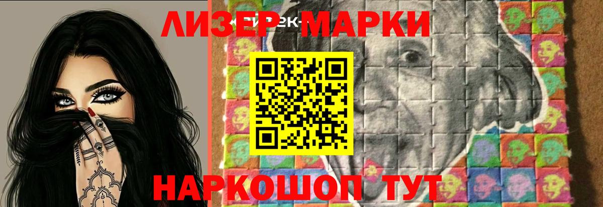 ЛСД экстази ecstasy  Вход с VPN  LSD-25 экстази ecstasy  Топки 