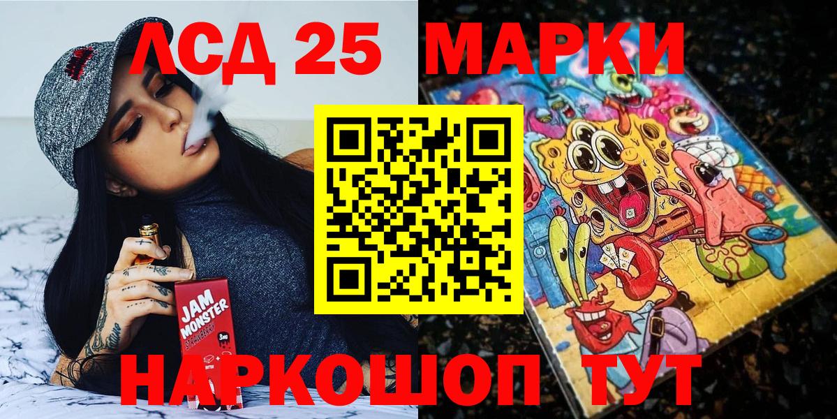 Топки  Марки NBOMe  Вход с VPN  Марки NBOMe 1,8мг  Марки NBOMe 1,8мг 