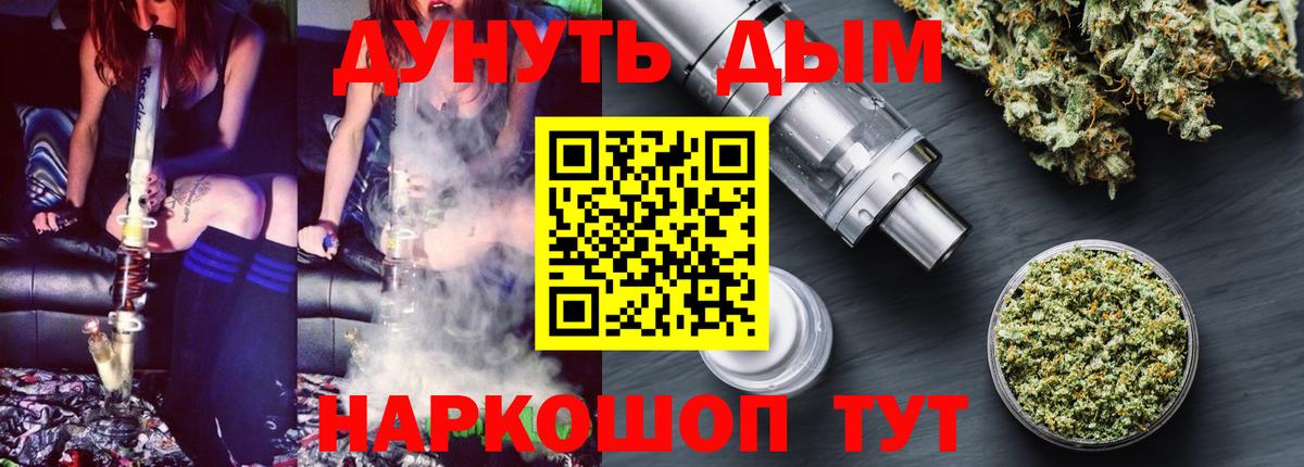 Шишки марихуана гибрид  Конопля план  Вход с VPN  Шишки марихуана Ganja  Топки 